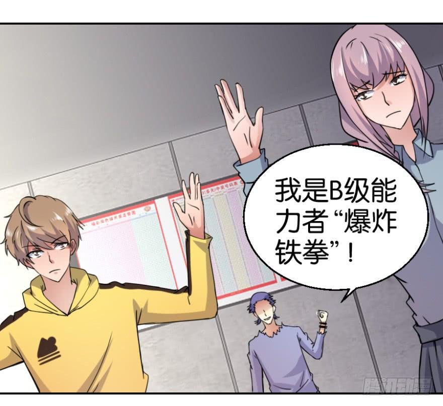 第五回