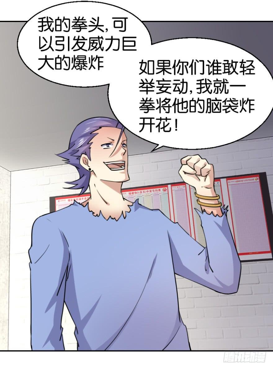 第五回