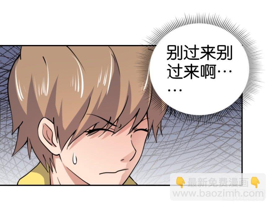 第五回