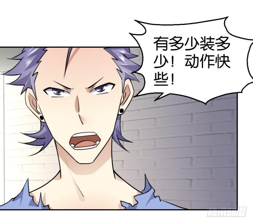 第五回