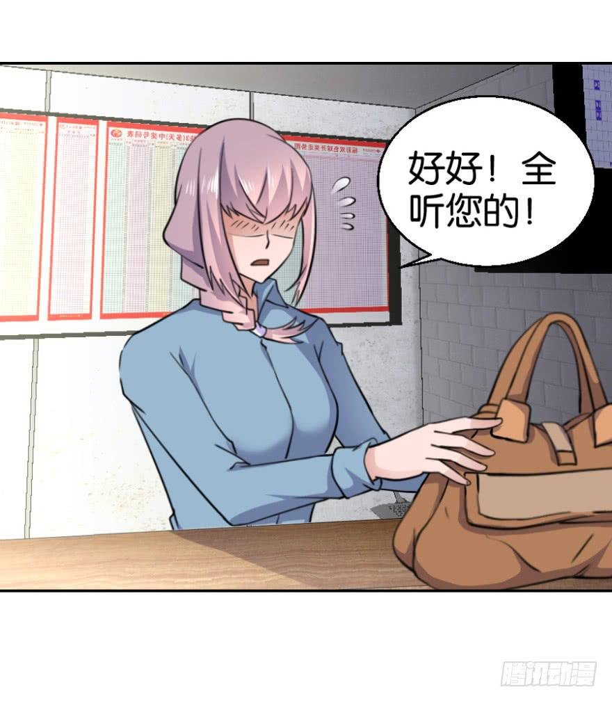第五回