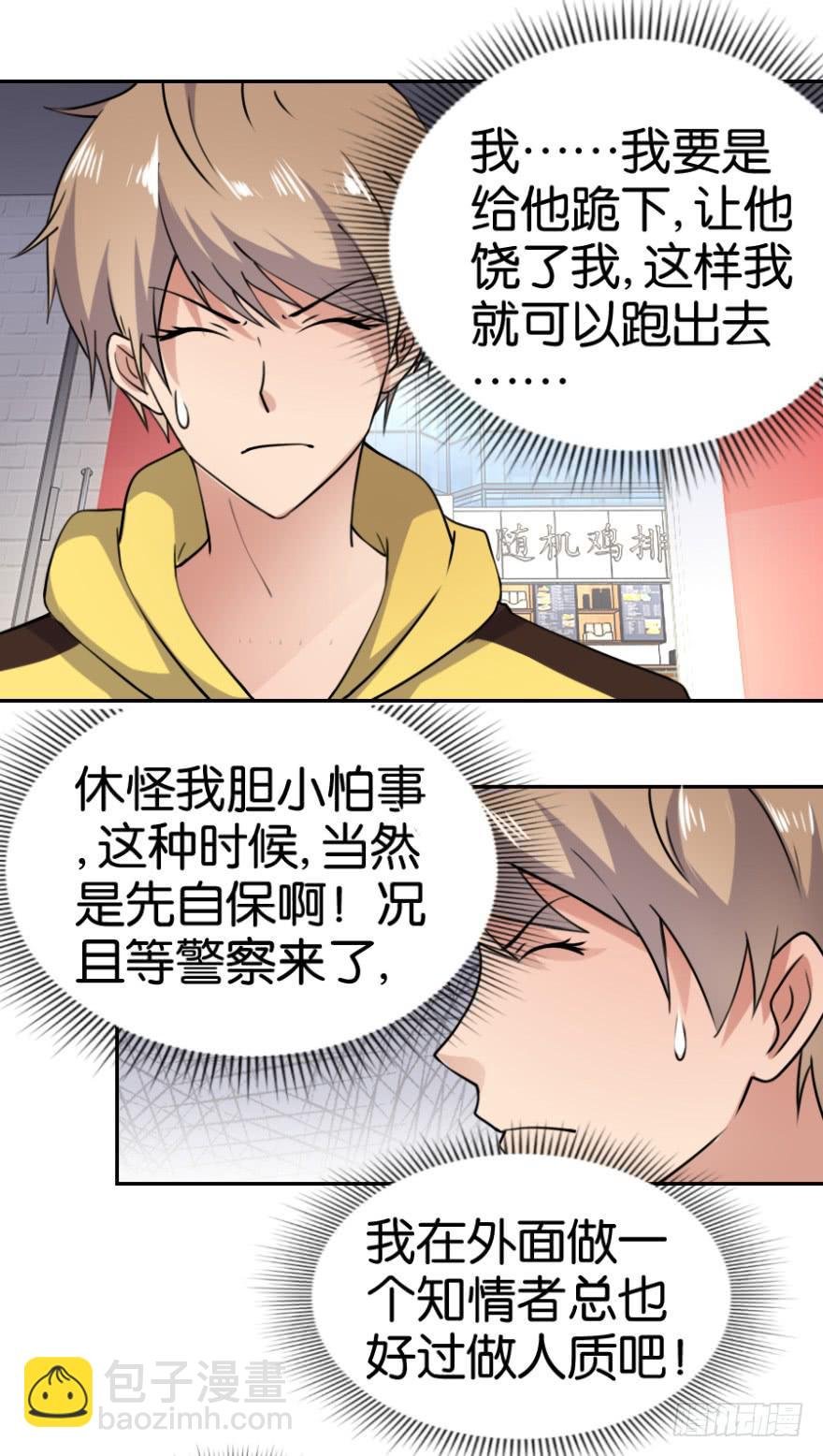 第五回