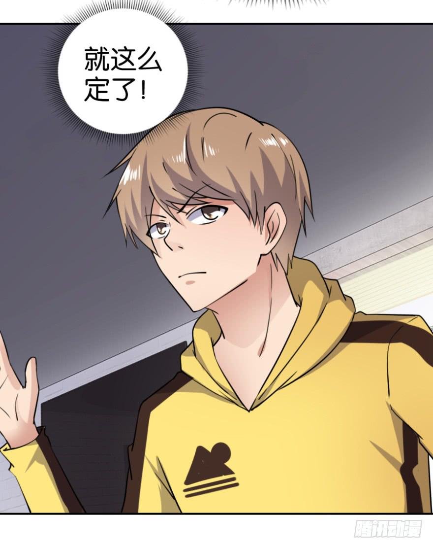 第五回