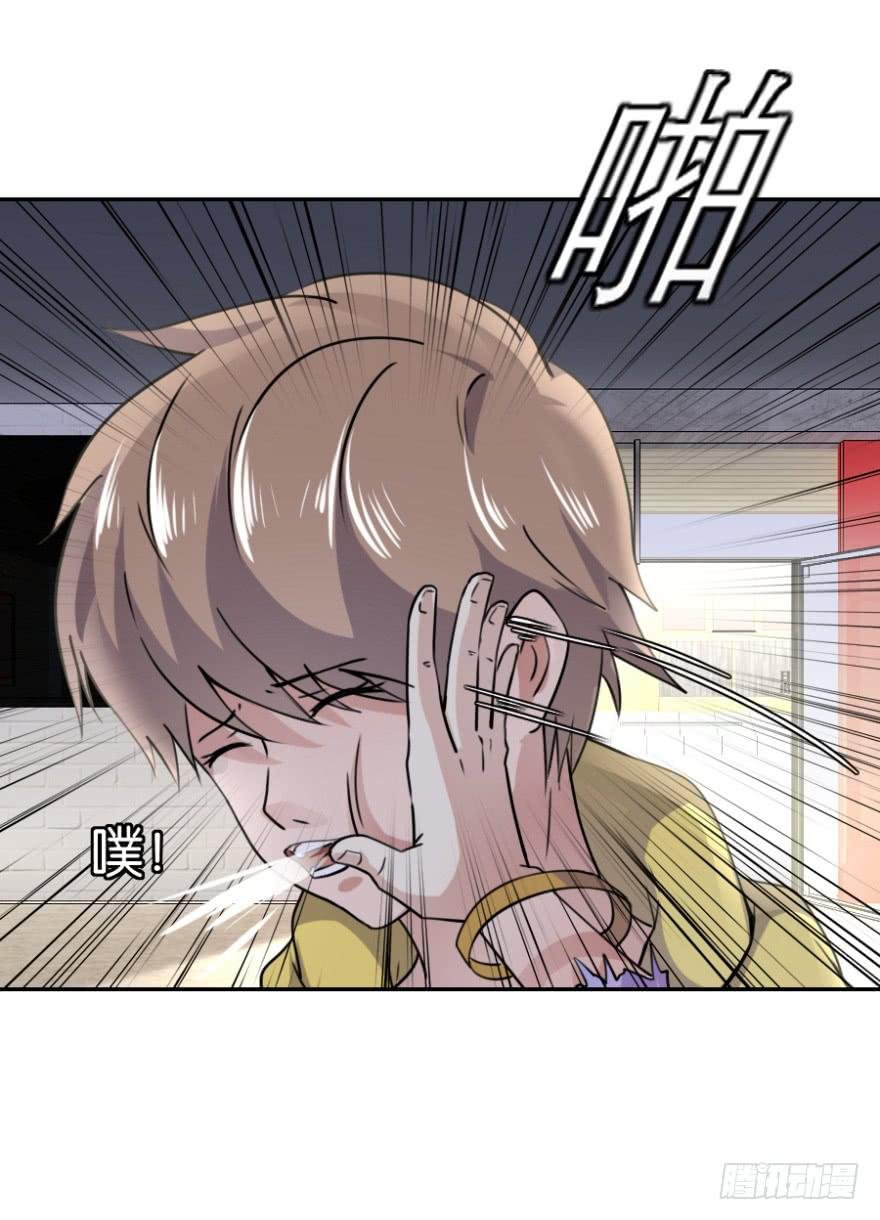 第五回