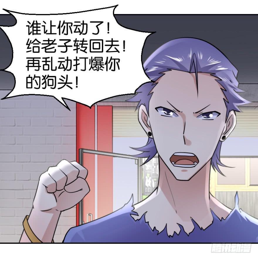 第五回