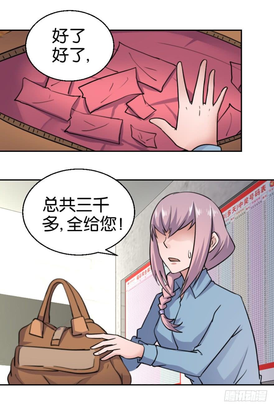 第五回