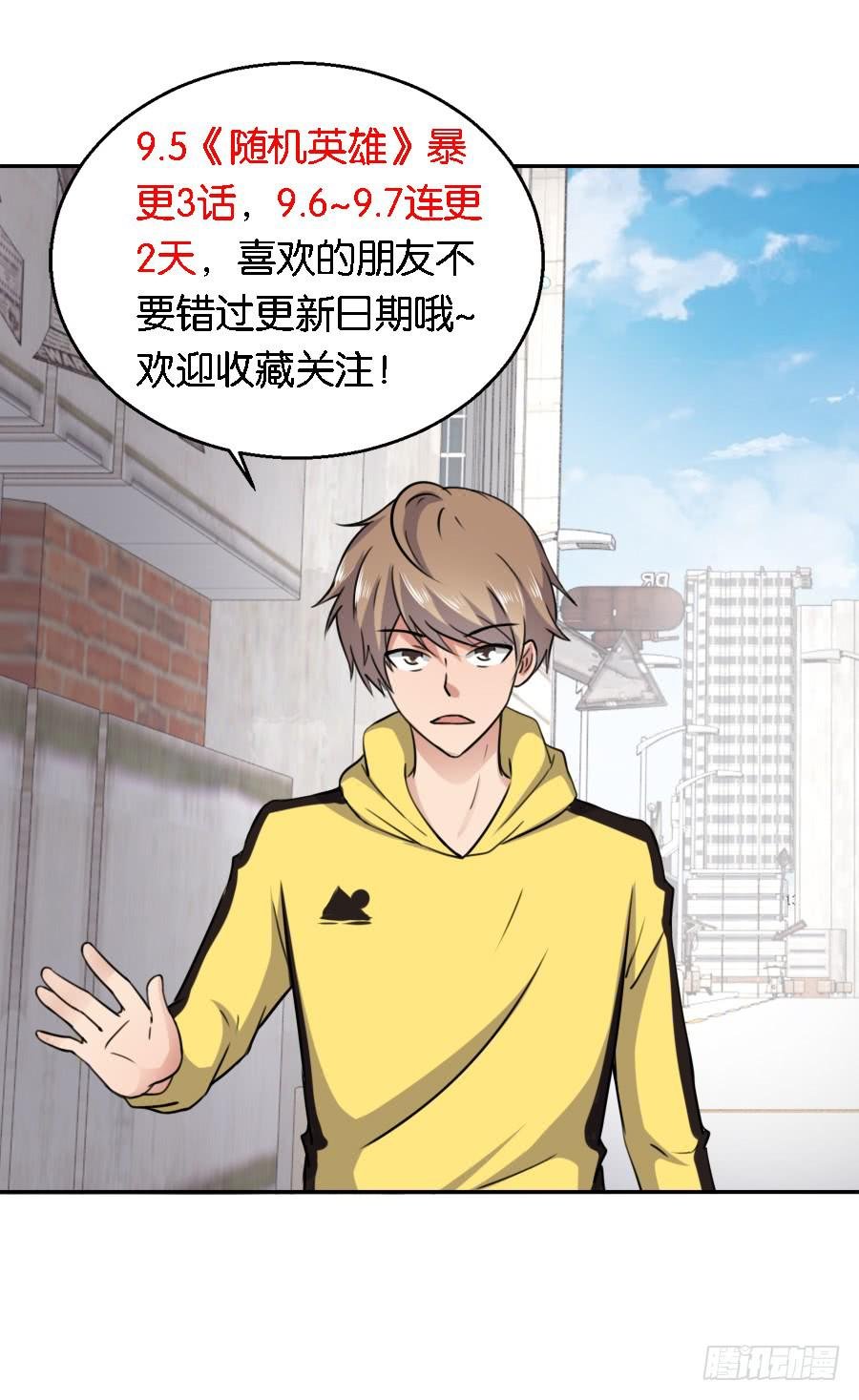 第五回