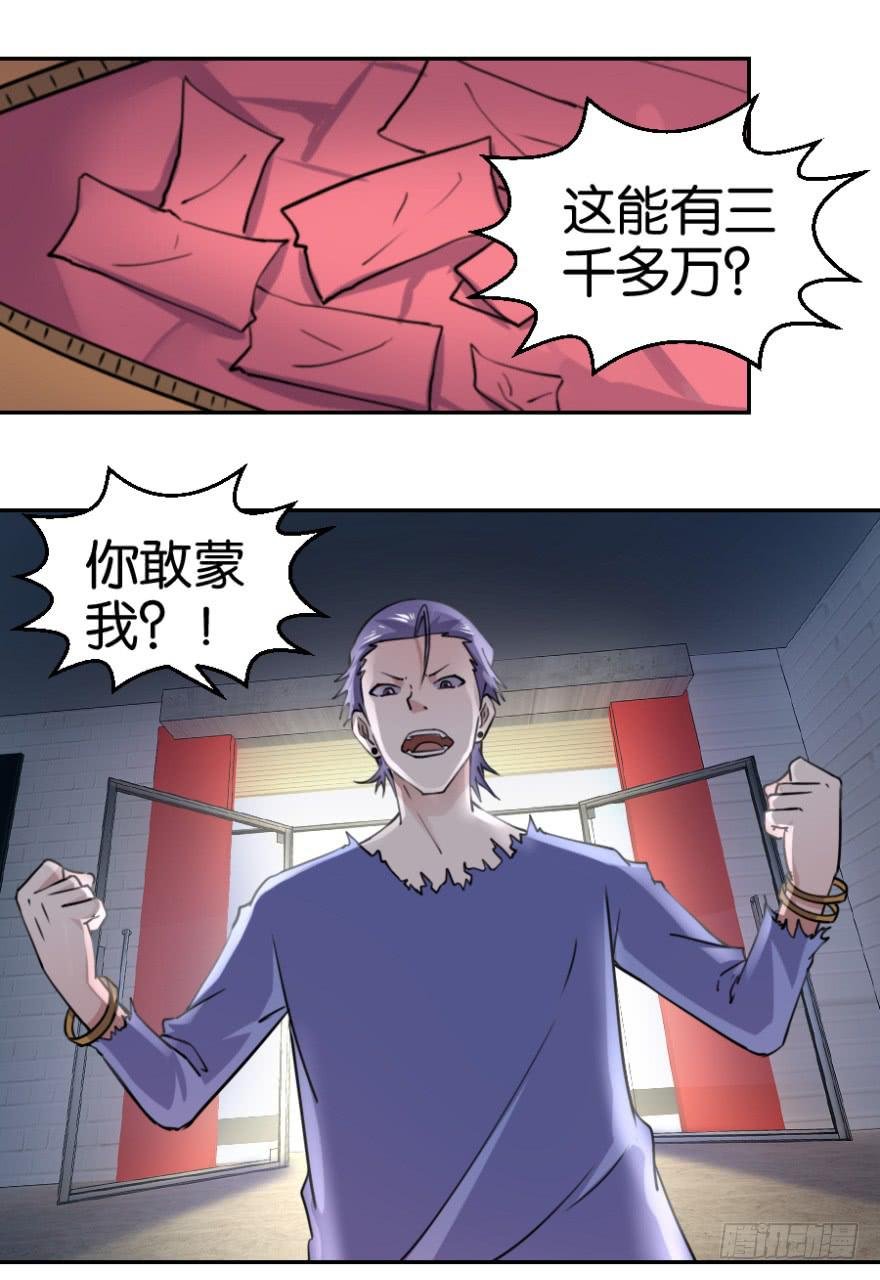 第六回