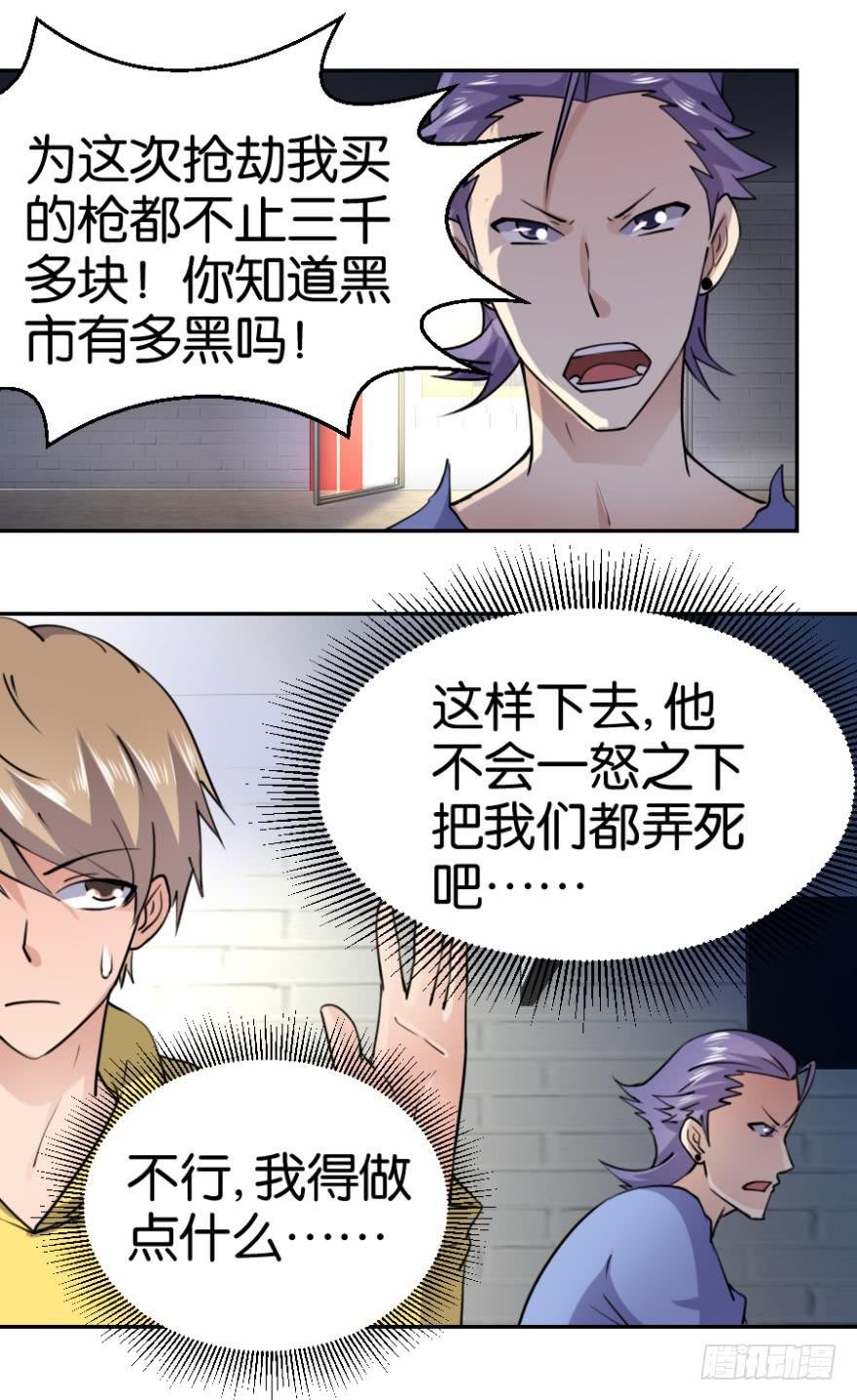 第六回