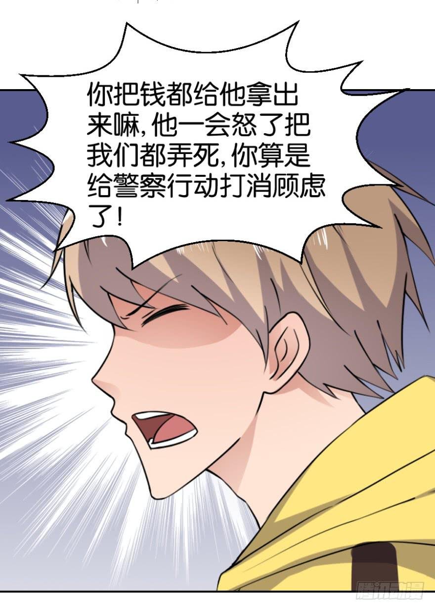 第六回