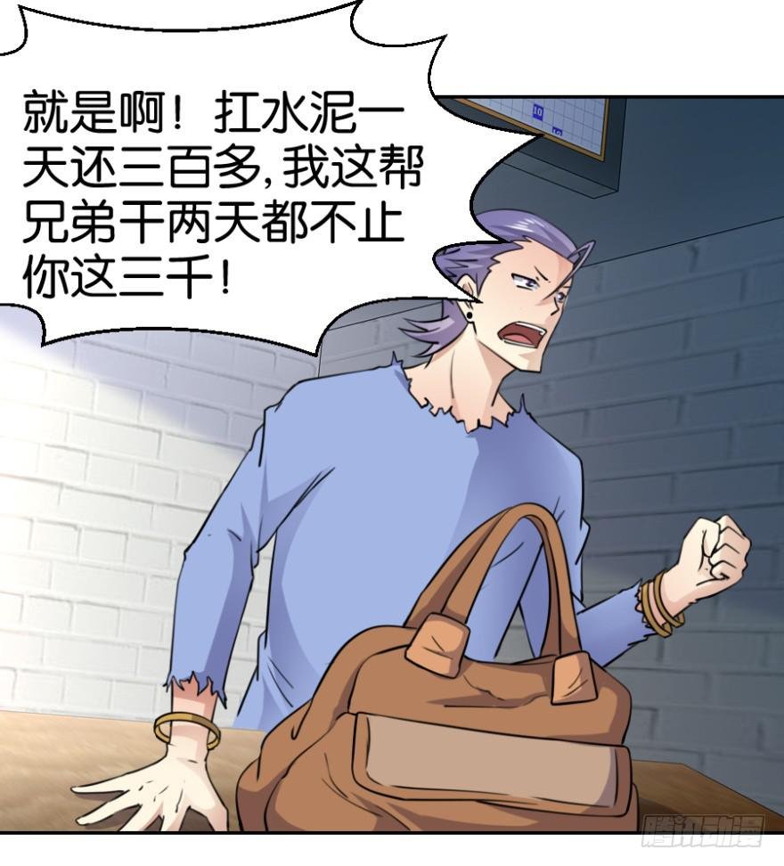 第六回