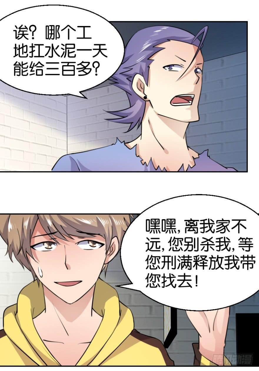 第六回