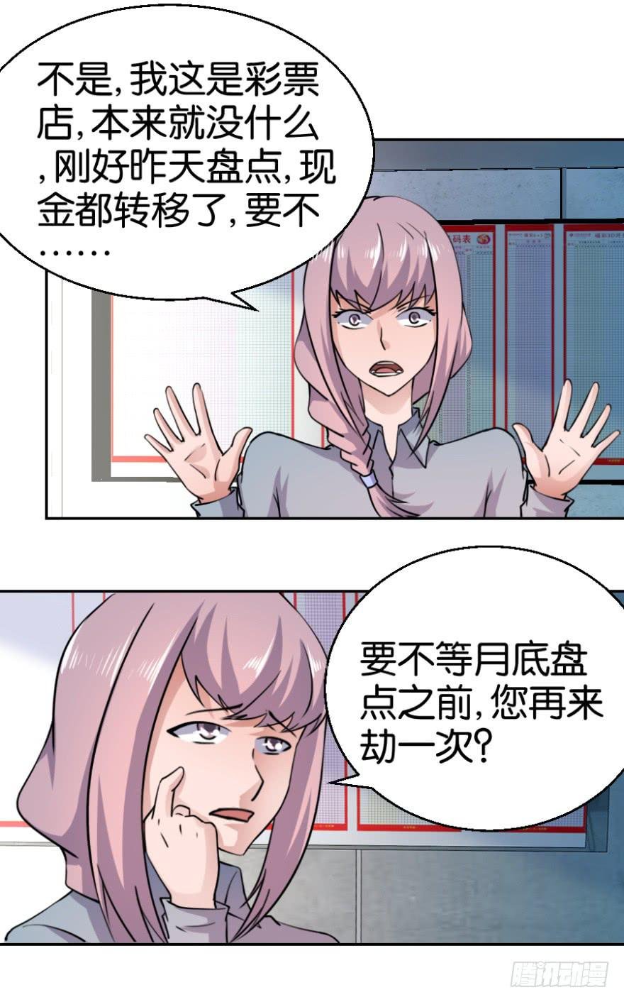 第六回