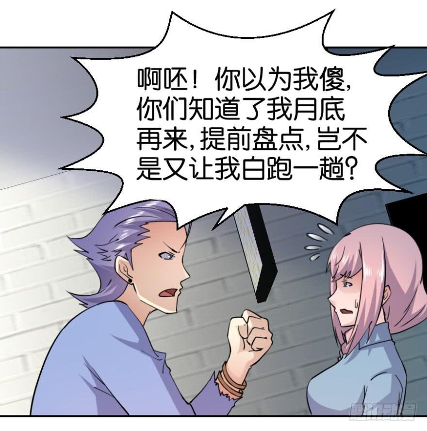 第六回