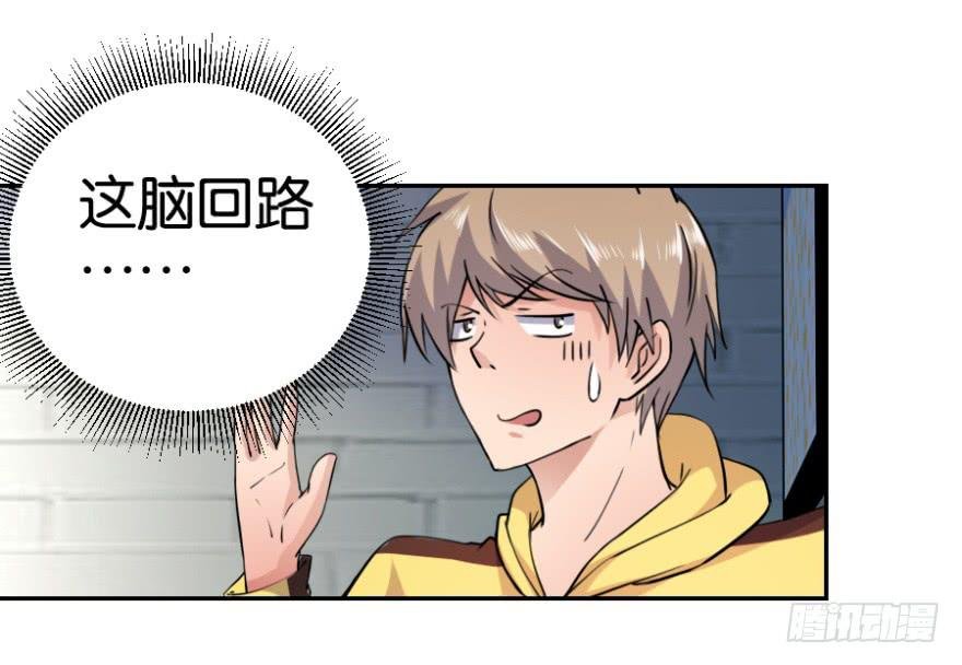 第六回