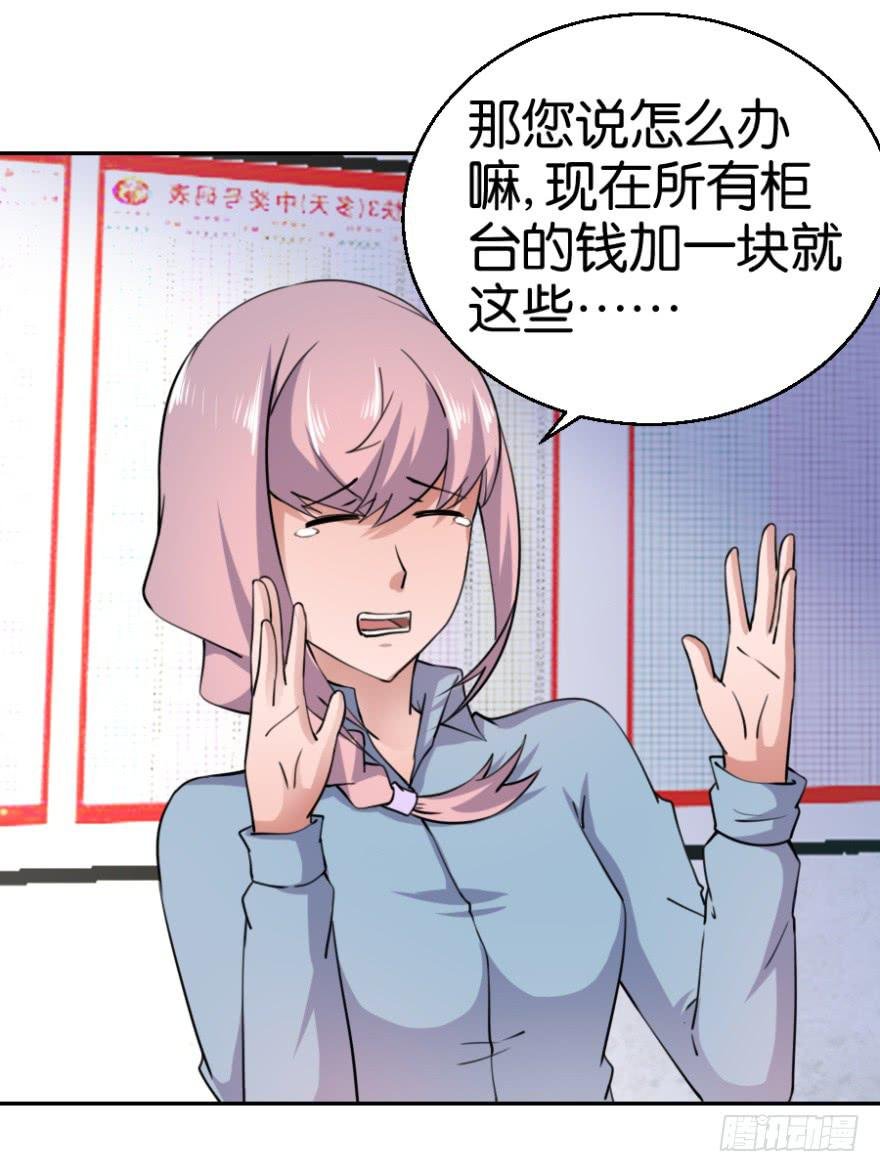 第六回