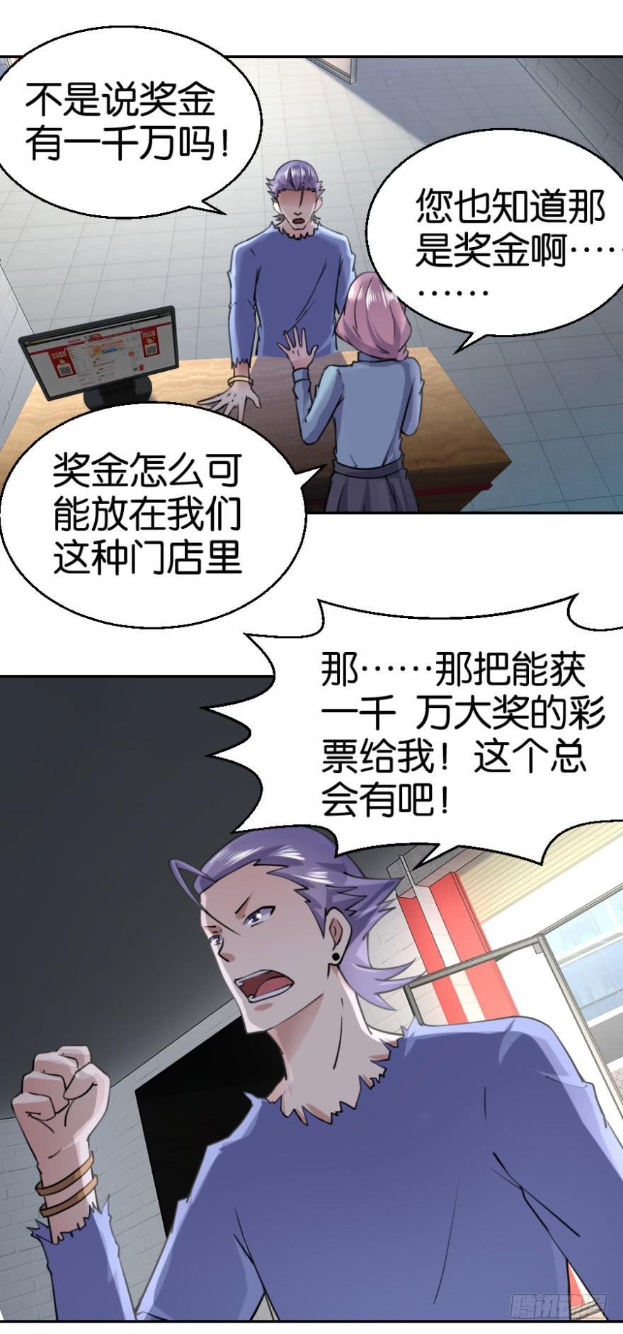 第六回
