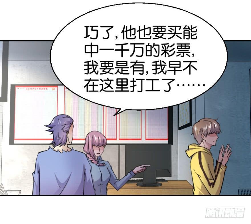 第六回