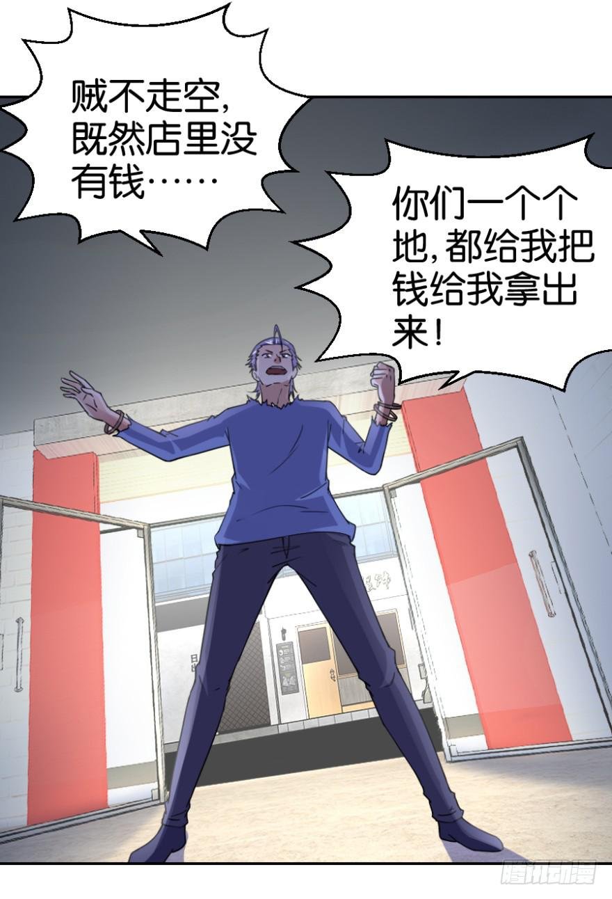 第六回