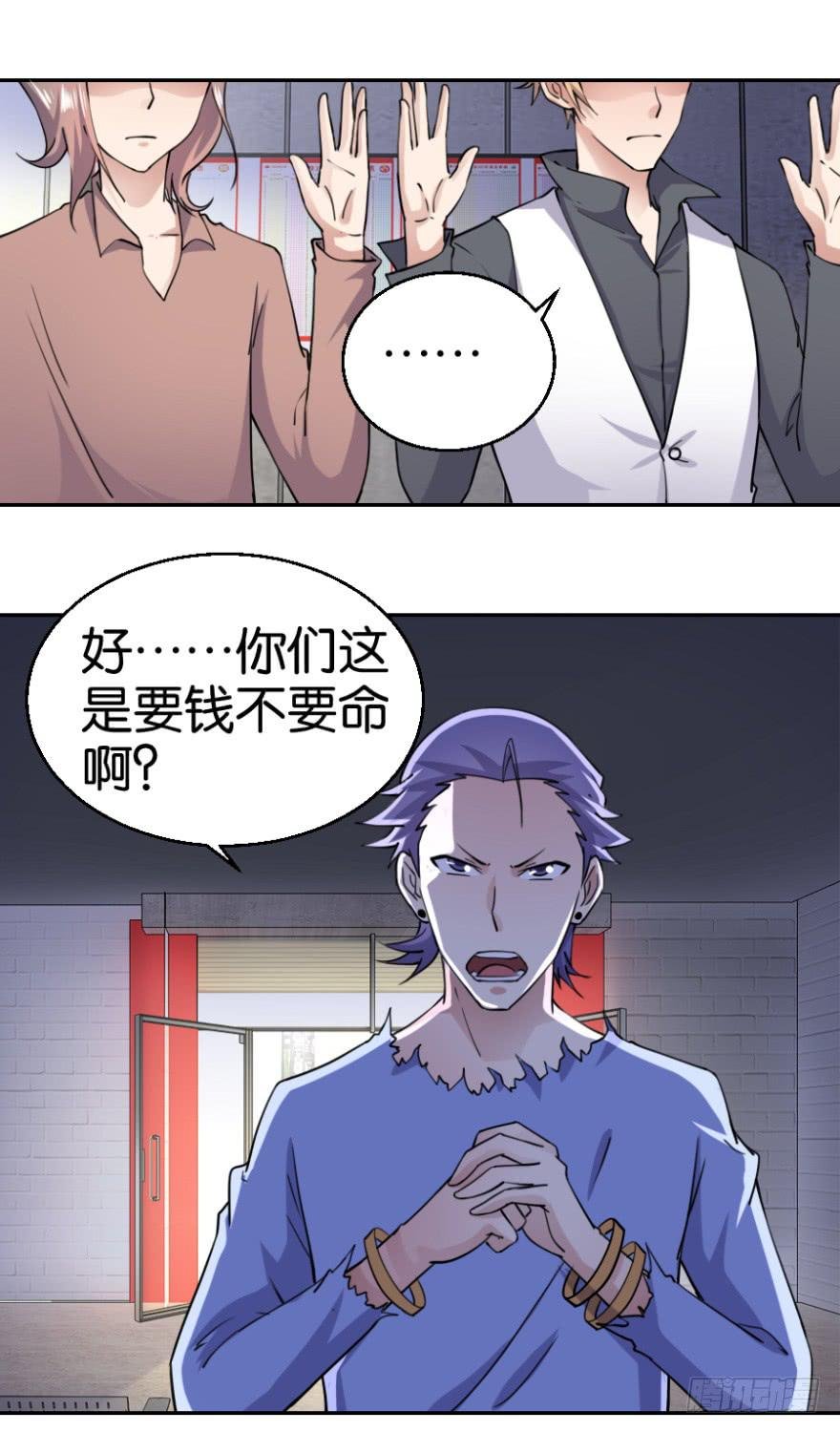 第六回