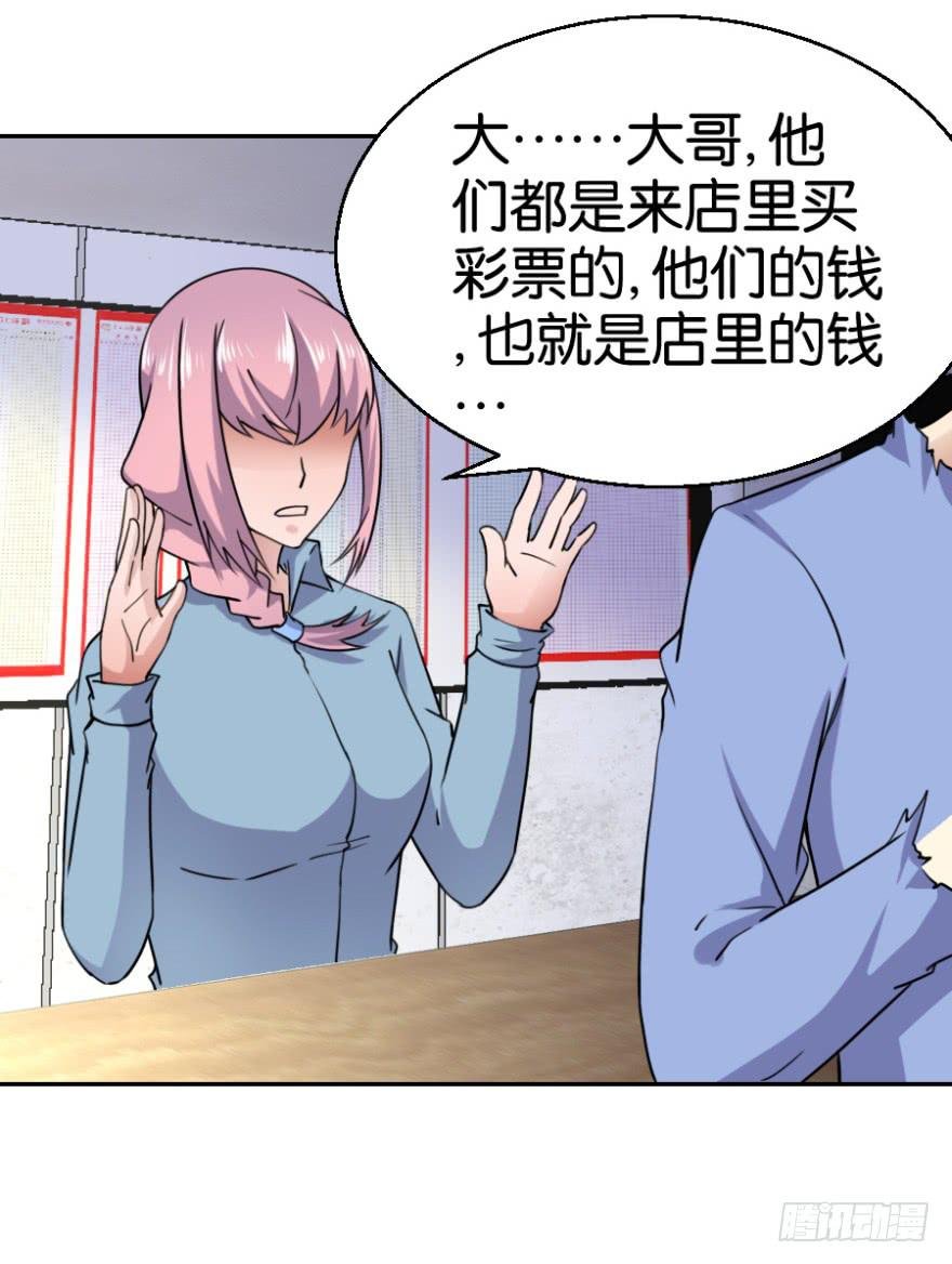 第六回