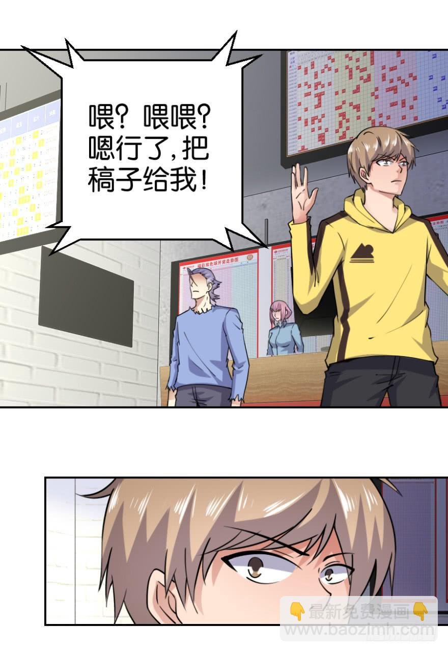 第六回