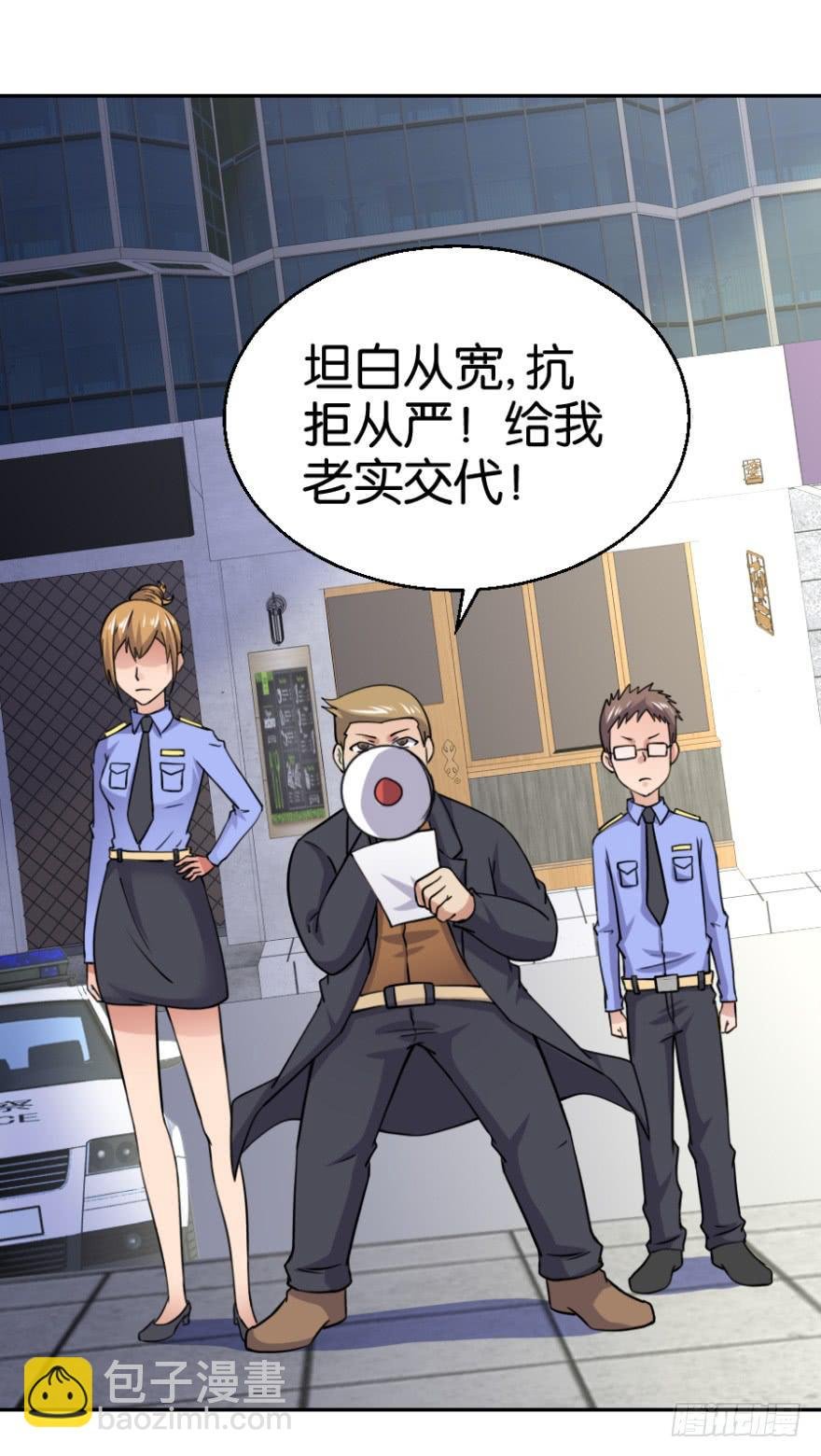 第六回