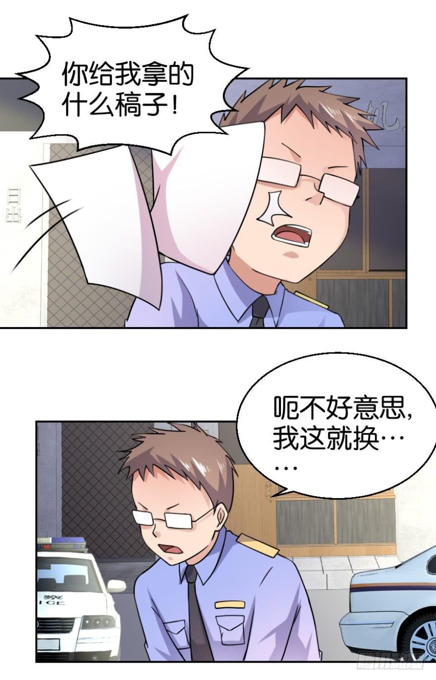 第六回
