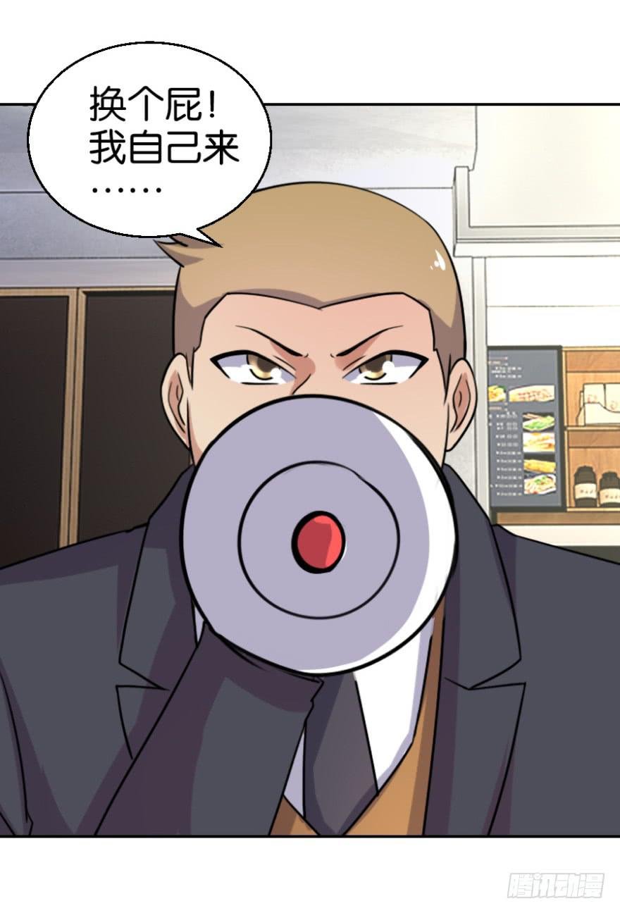 第六回