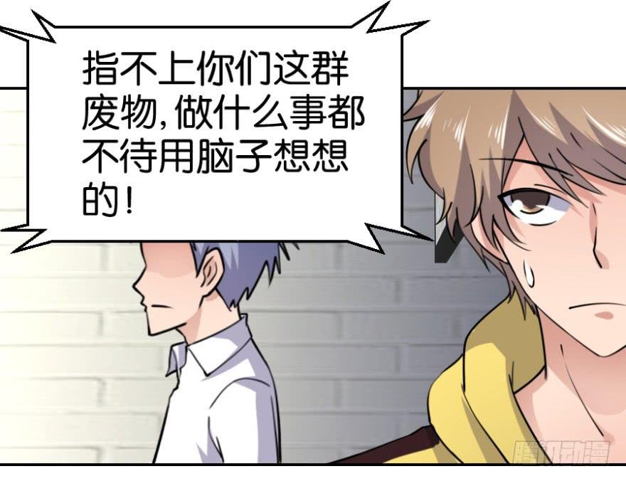 第六回