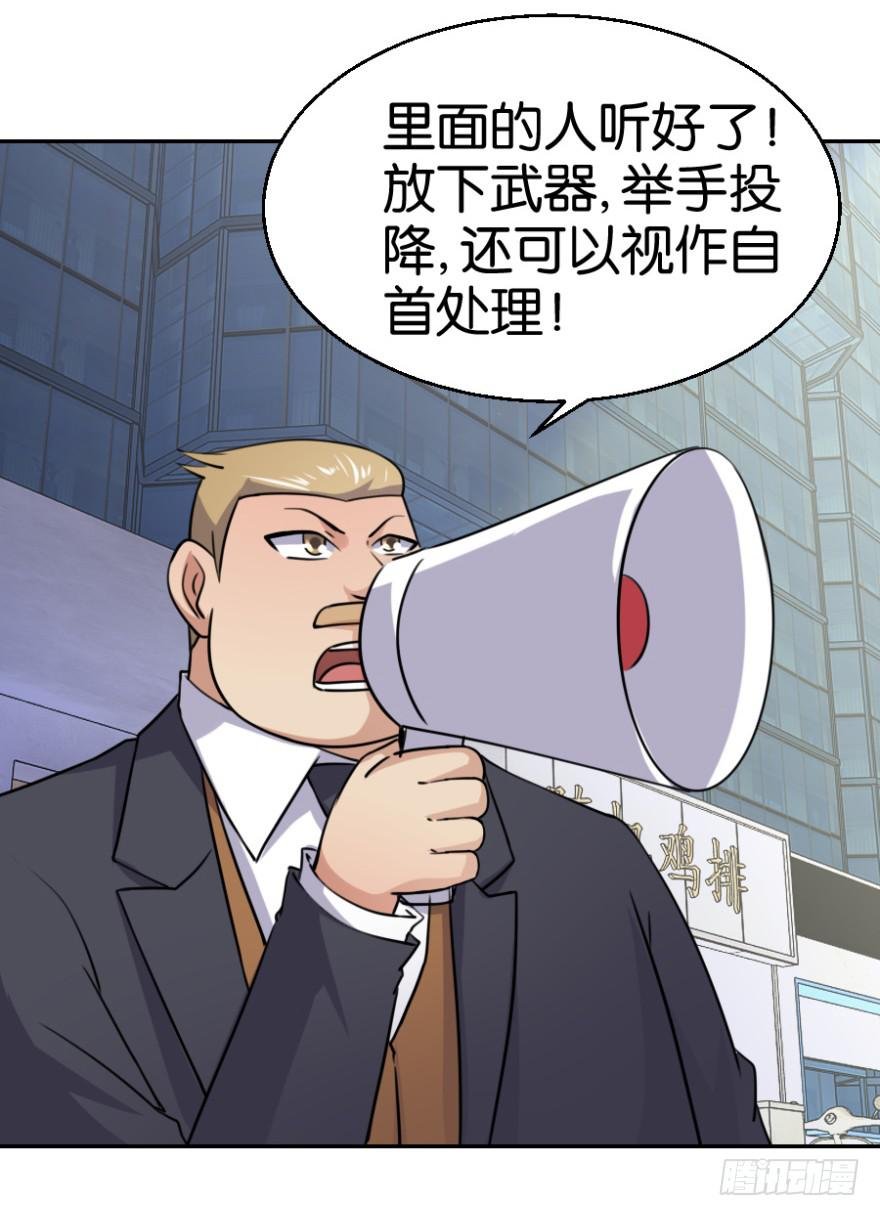 第六回