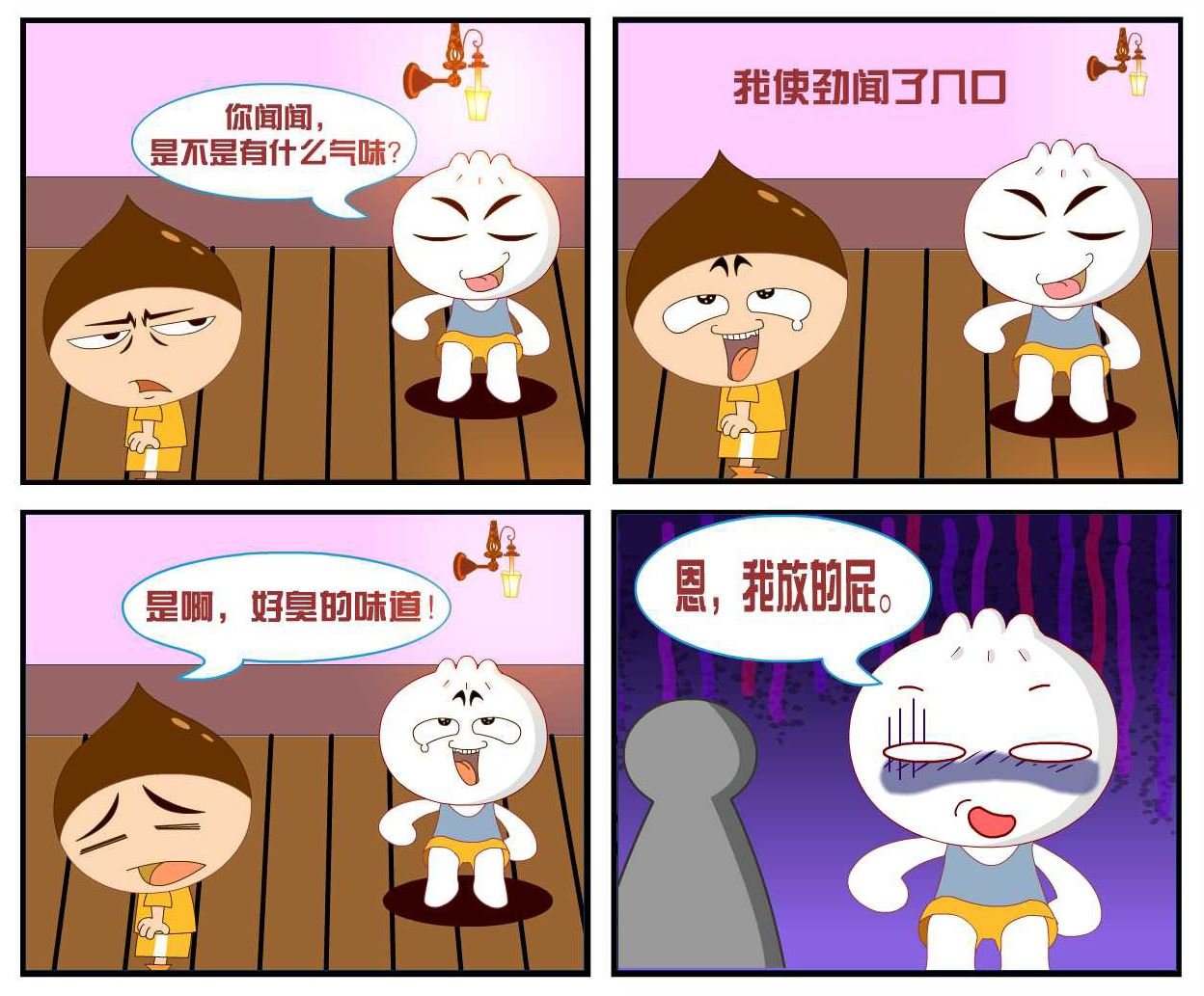 豆包奇侠传 第1集