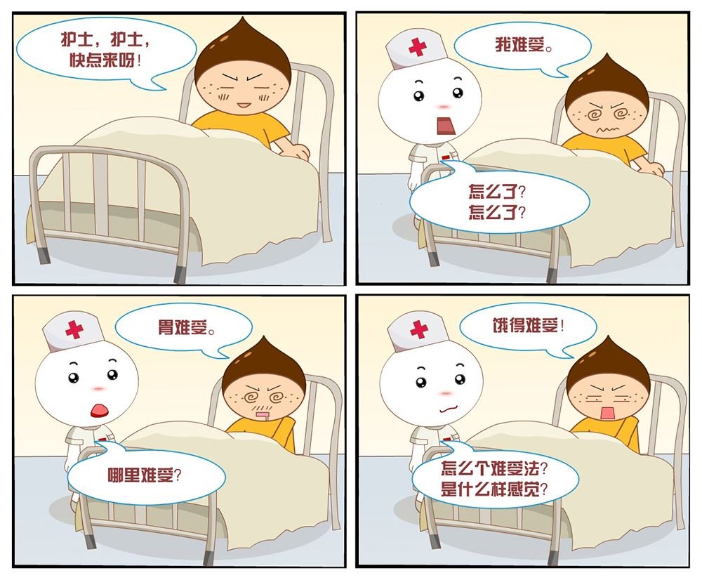 豆包奇侠传 第1集