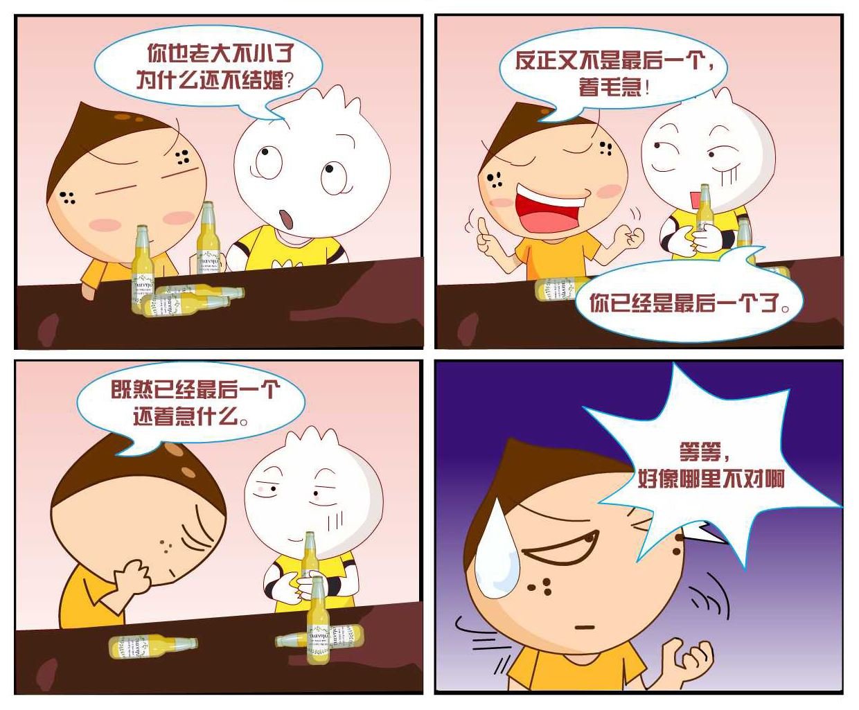 豆包奇侠传 第10集