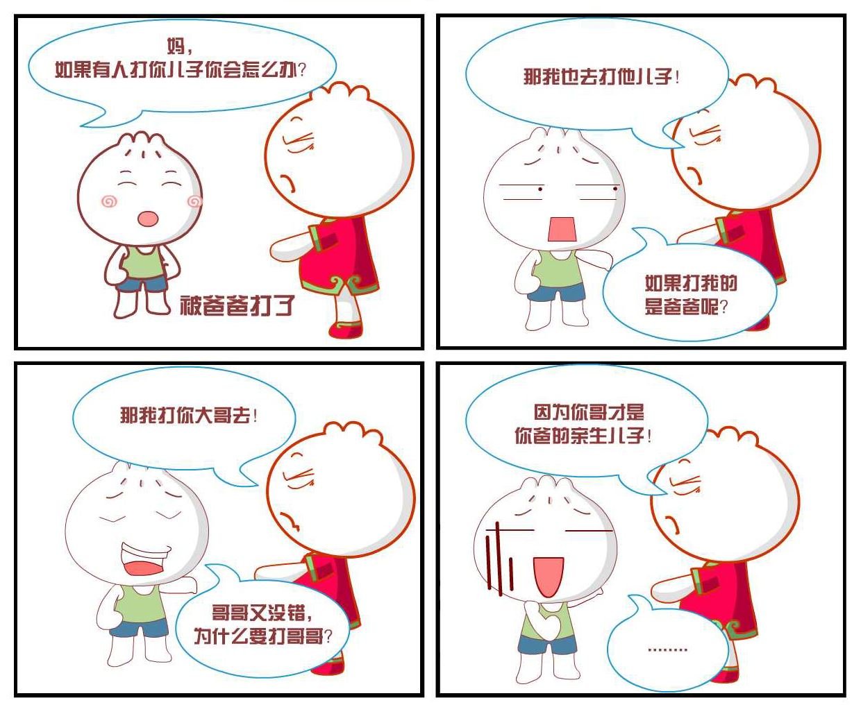 豆包奇侠传 第14集