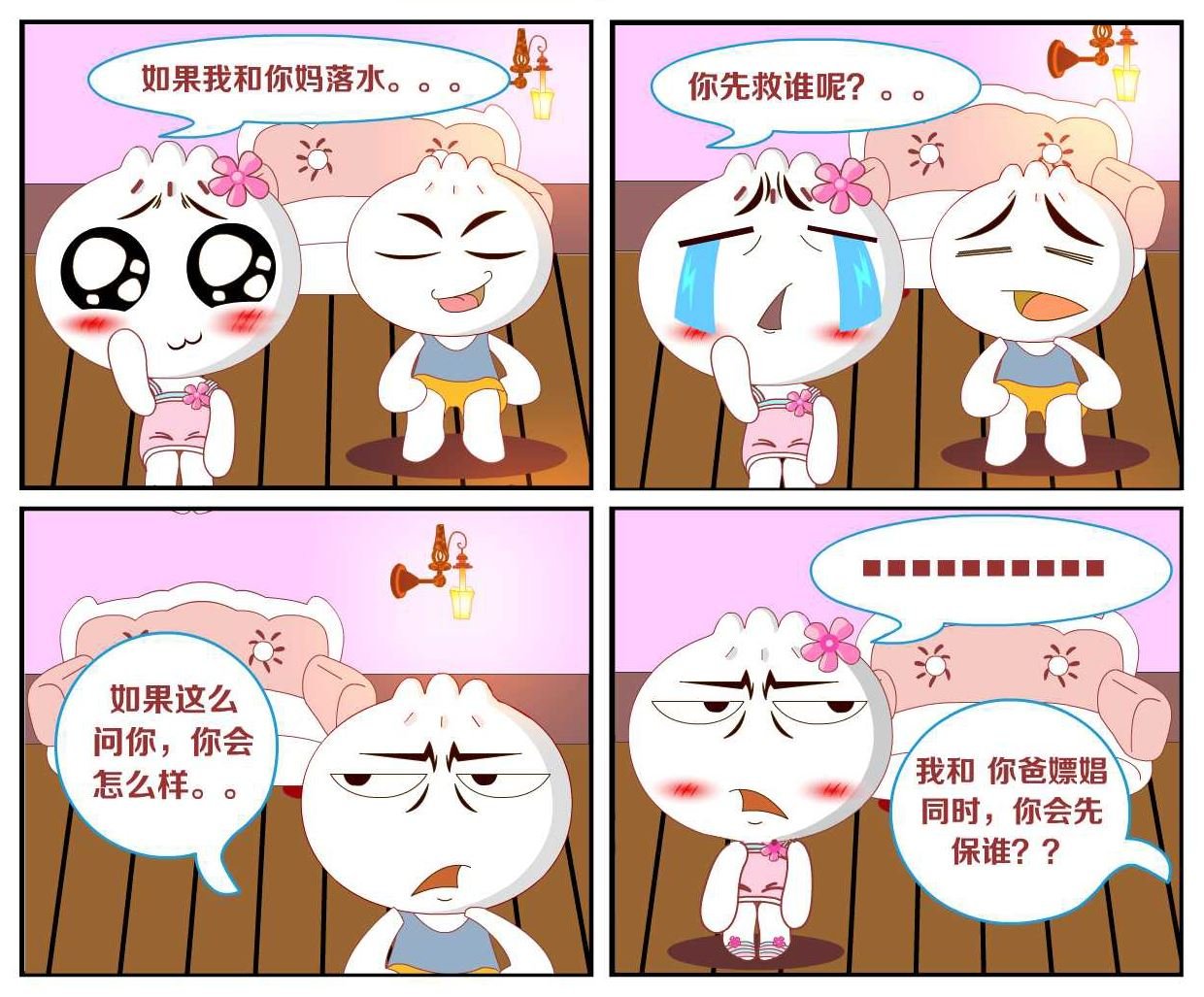 豆包奇侠传 第17集