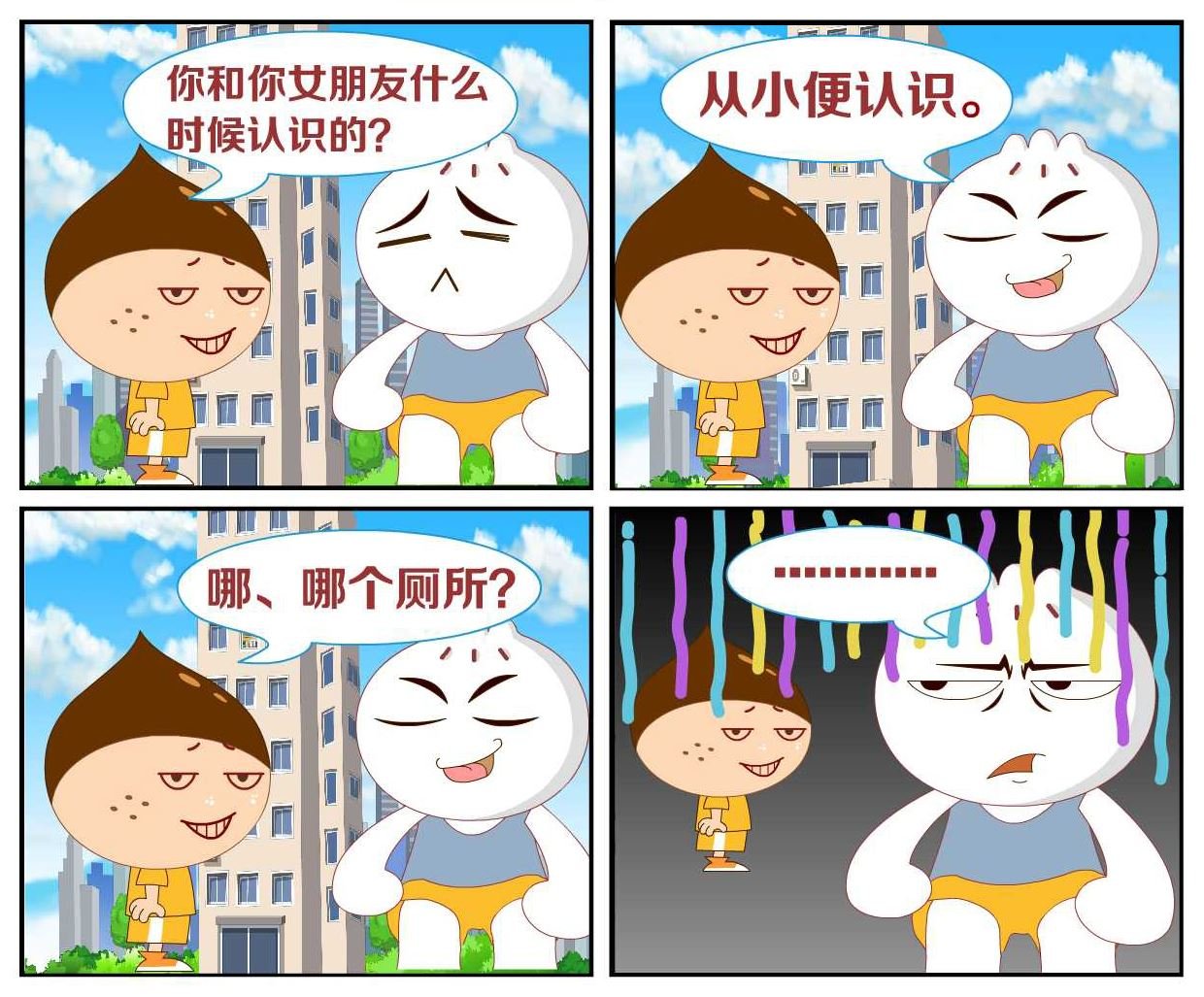 豆包奇侠传 第19集