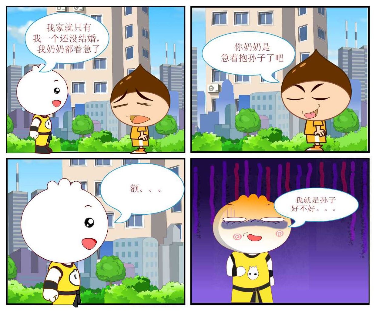豆包奇侠传 第24集