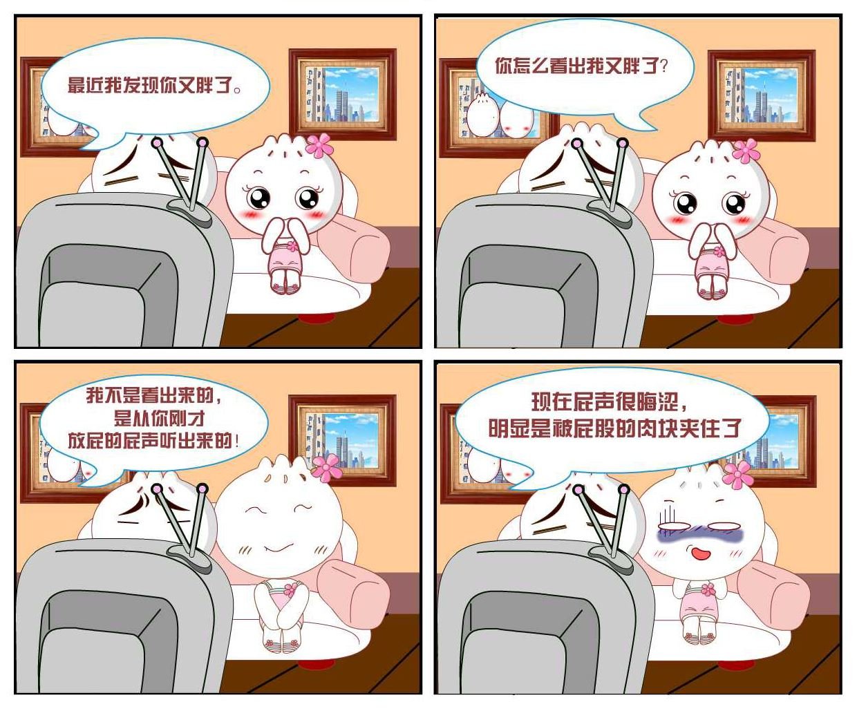 豆包奇侠传 第24集