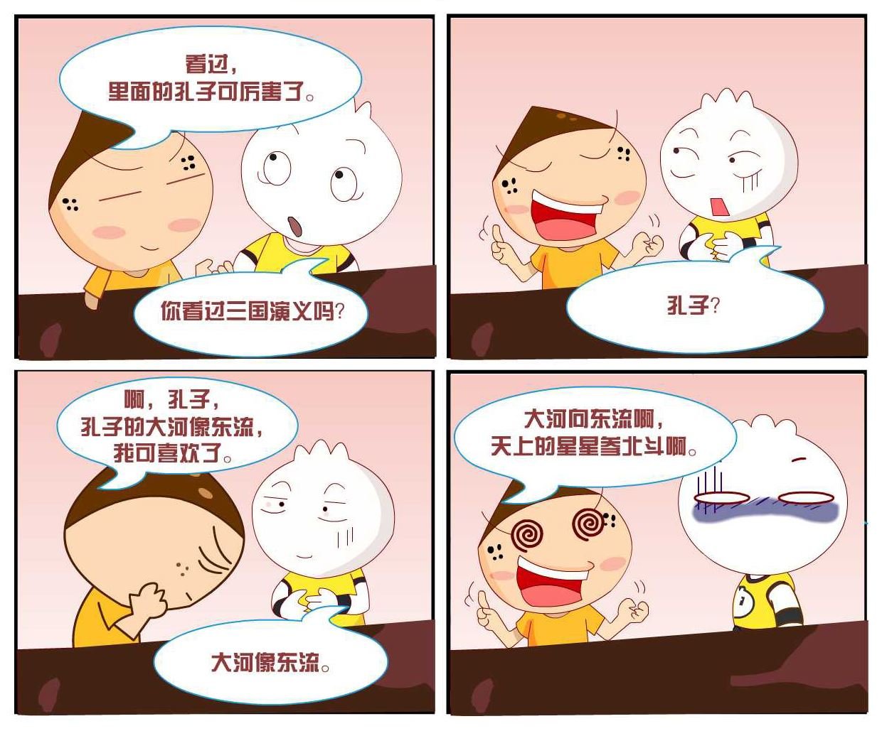 豆包奇侠传 第25集