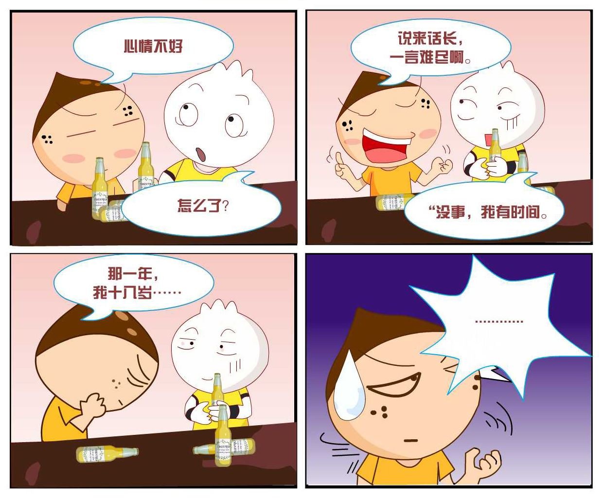 豆包奇侠传 第27集