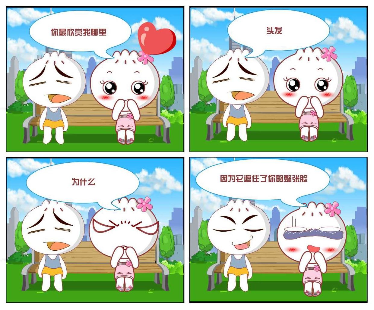 豆包奇侠传 第28集