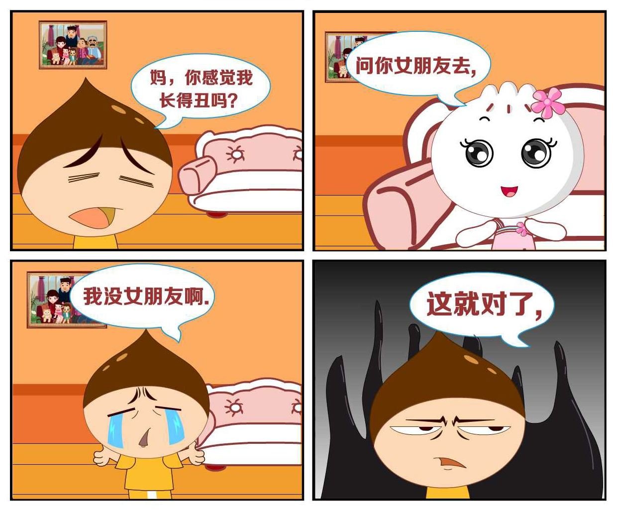 豆包奇侠传 第28集