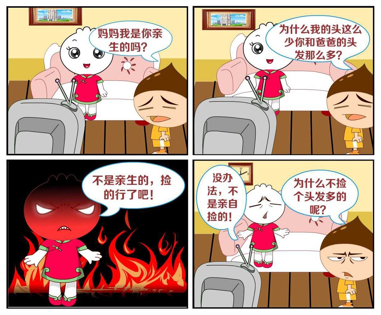 豆包奇侠传 第35集
