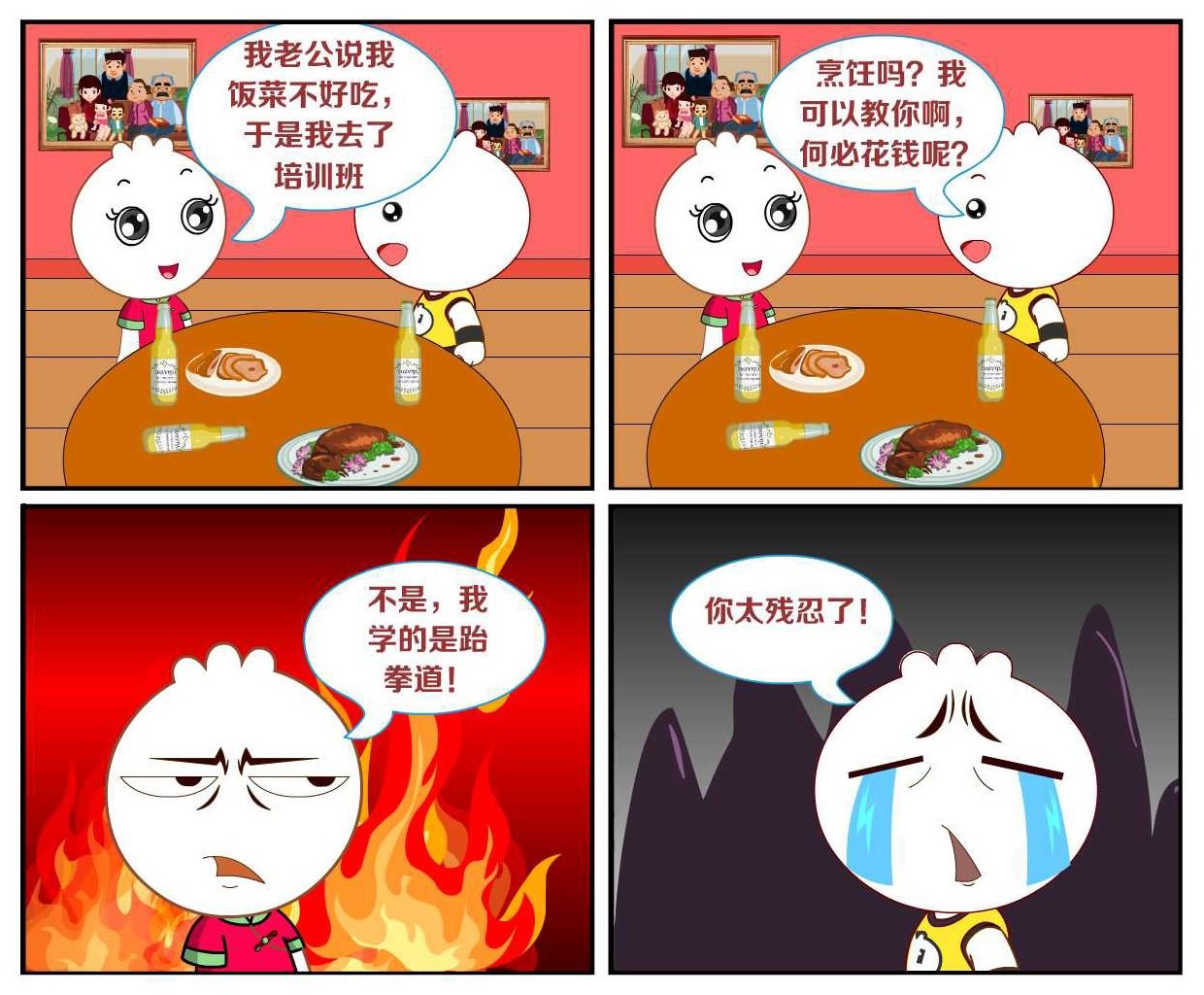 豆包奇侠传 第47集