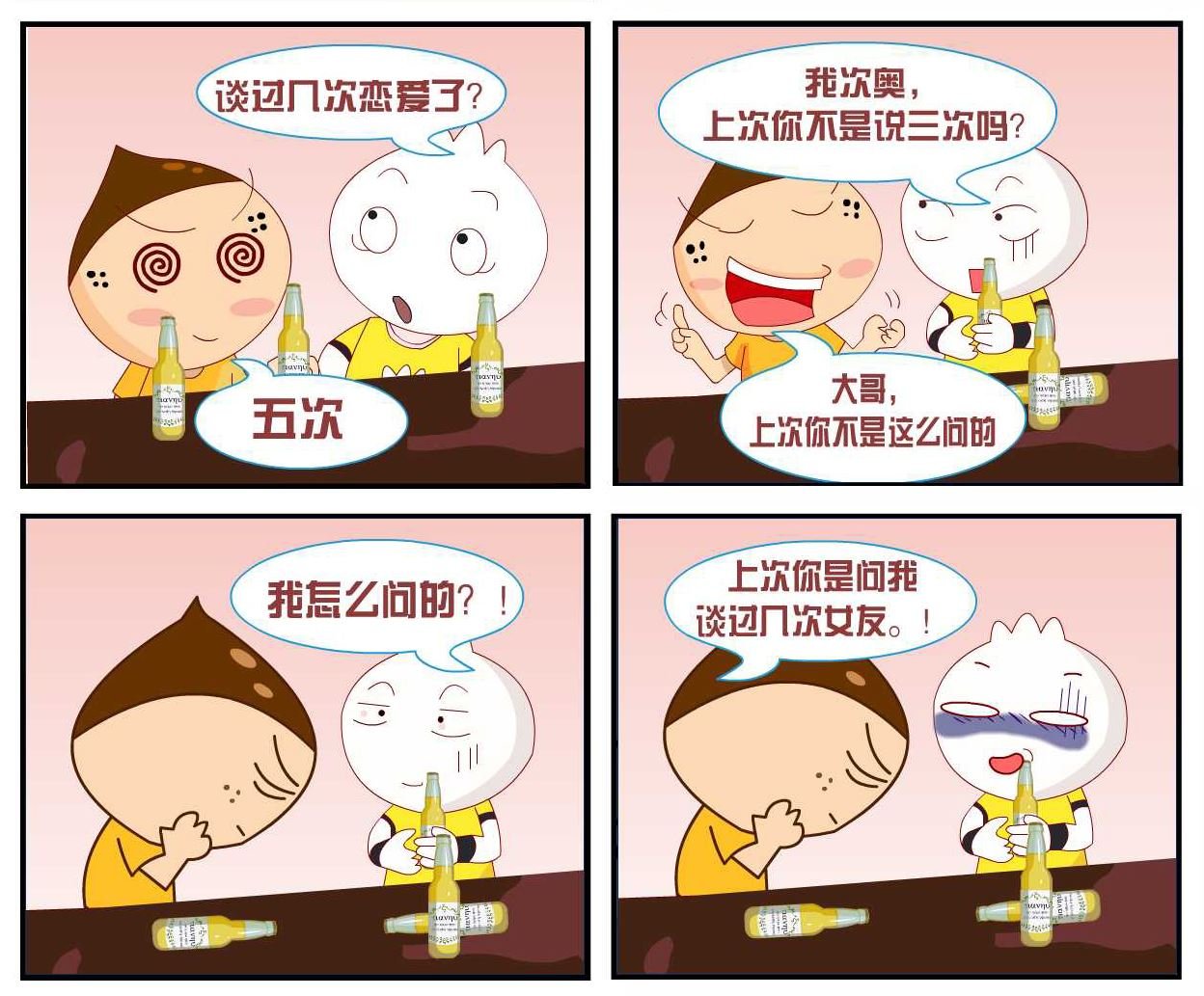 豆包奇侠传 第8集