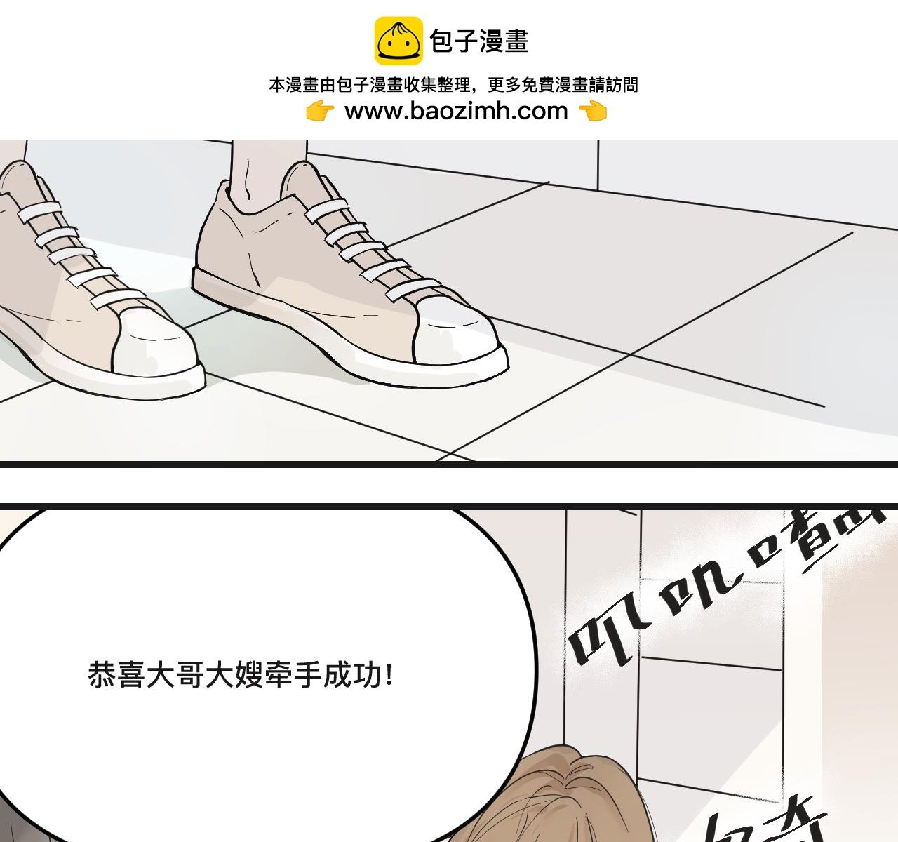 当众表白
