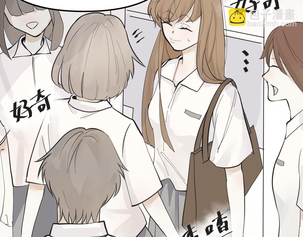 当众表白
