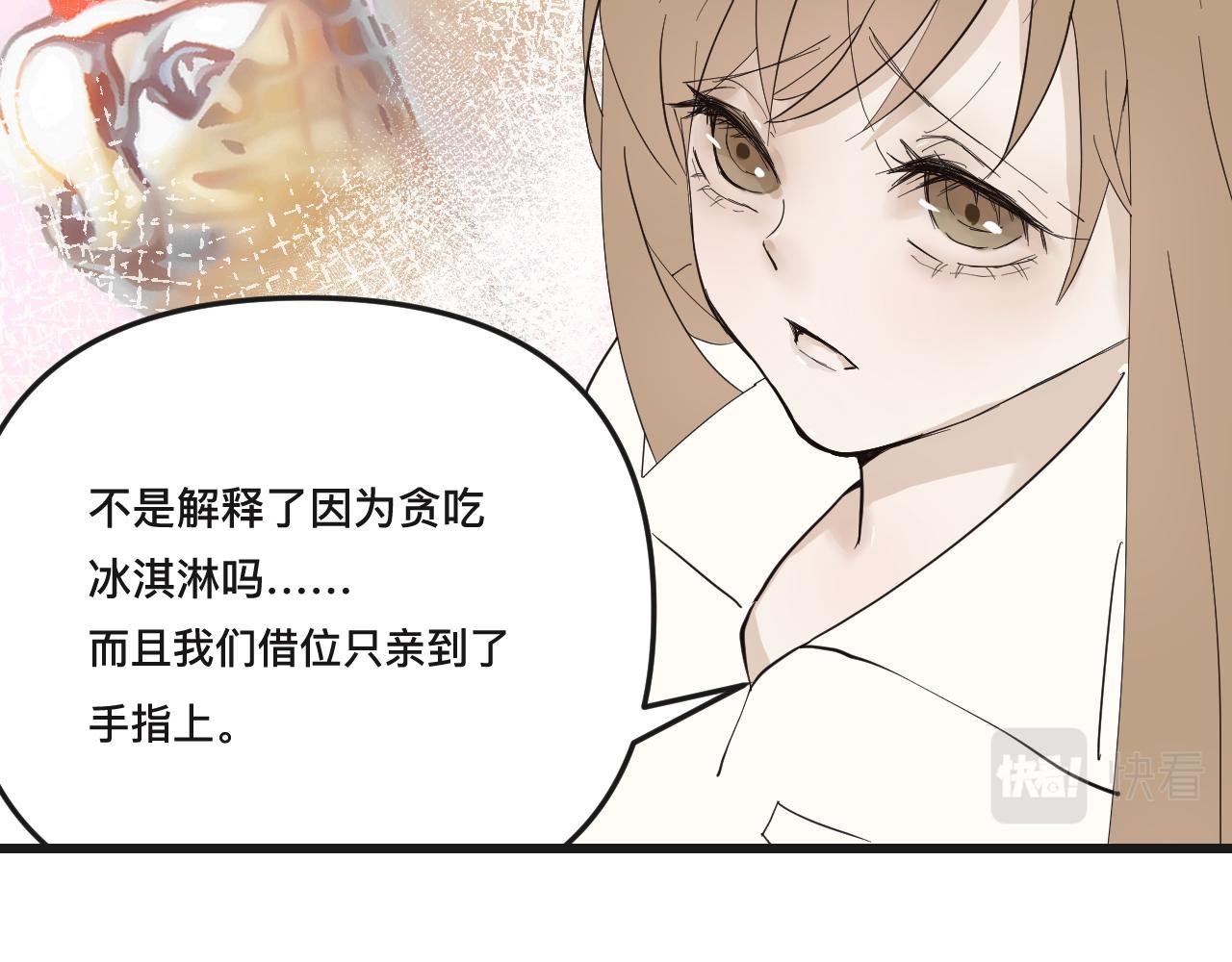 当众表白