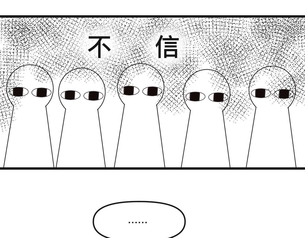 当众表白